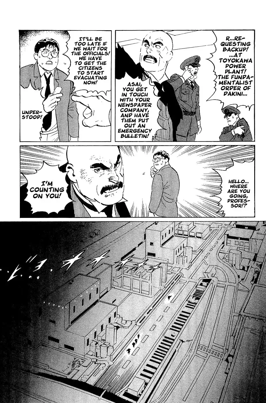 Munakata Kyouju Denkikou Chapter 20 43